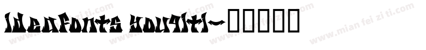 ideafonts youqiti字体转换